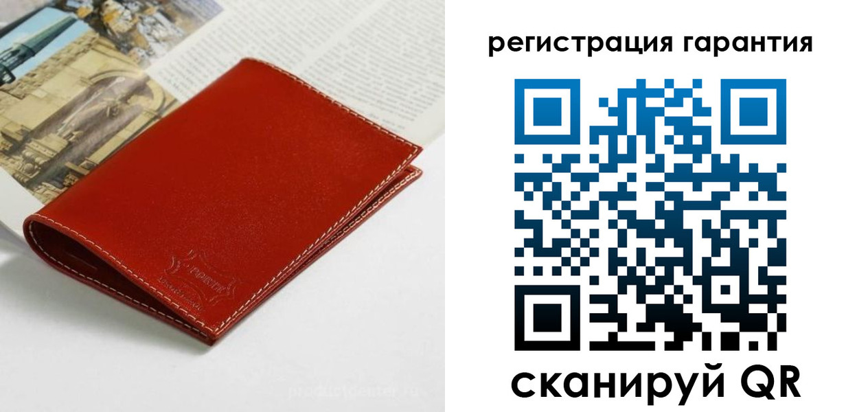 прописка в квартире в Полысаево